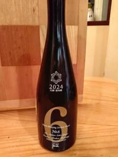 新政 No.6 S-type 2024 生酒 空瓶 - メルカリ