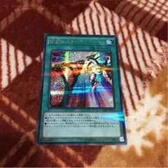 螺旋のストライクバースト シクのサムネイル