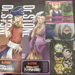Dr.STONE 科学王国 ナゾのアジトを攻略せよ 特典カードセットのサムネイル