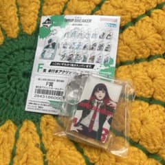WIND BREAKER アクリルキーホルダー F 9巻のサムネイル