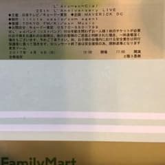 L' Arc〜en〜Ciel 25th LIVE  東京ドーム  4/9のサムネイル