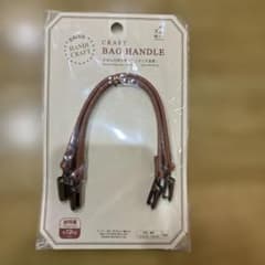 Craft Bag Handleのサムネイル