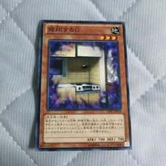 飛翔するgのサムネイル