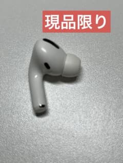 ［現品限り✨］AirPods Pro第一世代 左耳のみ A2084のサムネイル