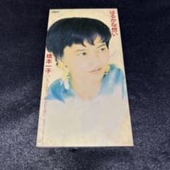 橋本一子/はるかな想い 8cm CDシングル - メルカリ