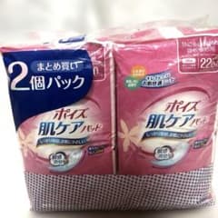 ポイズ　お肌にやさしい尿漏れパッド 220cc 2個パックのサムネイル