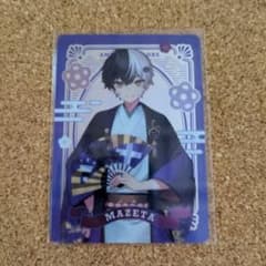 AMPTAKxCOLORS まぜ太 お正月 カード - メルカリ