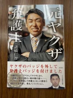 本のサムネイル