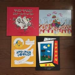 【花うさぎ様専用】絵本10冊 5歳〜7歳向けのサムネイル