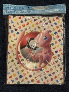 ポケモンカード コレクションファイル 151 ミュウデザイン - メルカリ