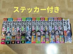 ゴールデンカムイ 全14巻 全巻セット ジャンプREMIX コンビニ版 - メルカリ