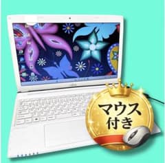 注目❤️Windows11❤️ホワイトノートパソコン❤️届いたらすぐ使える