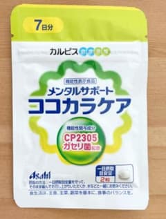 ココカラケア　7日分14粒のサムネイル