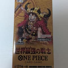 【テープ付】ONE PIECEカードゲーム 世界最強の戦士 OP-17 BOXのサムネイル