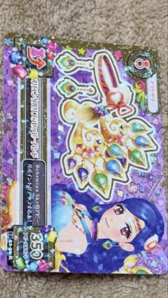 【Goodりむ！】オリエンタルリブラ、リゾートキャンサー、羽衣プリンセス。 Goodりむ！様専用】オリエンタルリブラ、リゾートキャンサー、羽衣