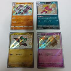 ポケモンカード 色違い4枚セット - メルカリ