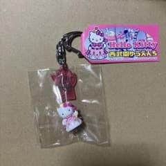 ハローキティ 西武園ゆうえんち キーホルダー ストラップ 2004 レア