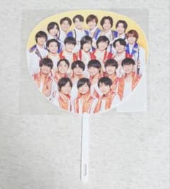 少年忍者 ミニうちわ Summer Paradise 2020のサムネイル