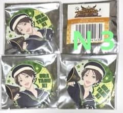 うらたぬき 缶バッジ 3点 2022ハロパ 浦島坂田船 - メルカリ