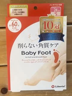 新品　ベビーフット削らない角質ケア S 24cmのサムネイル