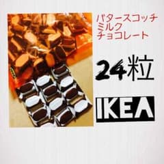 イケア バタースコッチミルクチョコレートのサムネイル