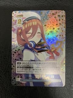 五等分の花嫁 カードゲーム お祭り騒ぎの日常 中野三玖 桜とキラキラ