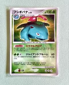 ポケモンカード 整理品⑭ フシギバナ LV.51 DPBP#003のサムネイル