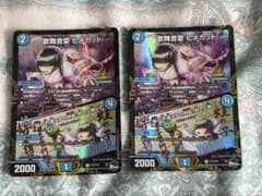 歌舞音愛ヒメカットwinnerプロモ 2枚 - メルカリ