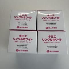 キミエホワイトオールインワン　4個セットのサムネイル