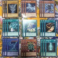 【遊戯王】儀式青眼（ブルーアイズ）デッキパーツ スリーブ付き44のサムネイル