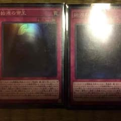 始源の帝王！！！のサムネイル