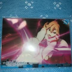 なっしーさん専用のサムネイル