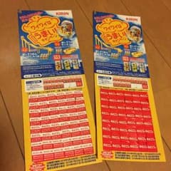期間限定販売様専用ですのサムネイル
