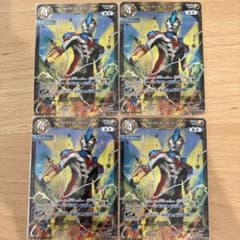 ウルトラマンカードゲーム BP08 ウルトラマンギンガ ビクトリー 4コン ウルトラマンカードゲーム BP08 ウルトラマンギンガビクトリー RRRR