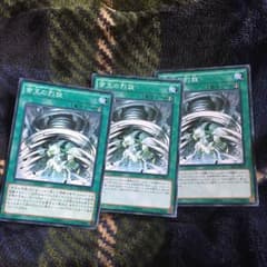 帝王の烈旋  3枚のサムネイル
