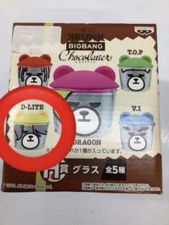 1번 복권 BIGBANG KRUNK H상 글라스 D-LITE