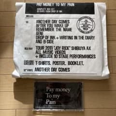 ay money To my Pain COMPLETE BOXのサムネイル