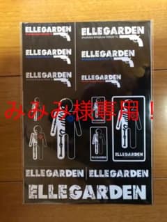 ELLEGARDEN エルレガーデン　ステッカー　シール　セット！のサムネイル