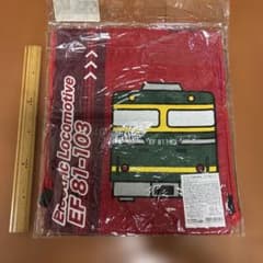 京都鉄道博物館 EF81形103号機 タオル巾着 Lサイズ33cm✖️27cmのサムネイル