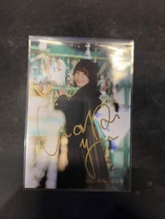 和久井優　直筆サイン　ブロマイド　冬夜の星紋祭 和久井優 サイン入りブロマイド 冬夜の星紋祭 - メルカリ