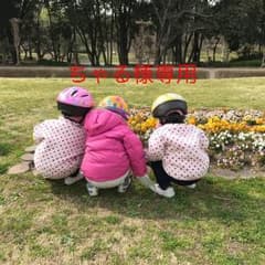 ちゃる様専用のサムネイル