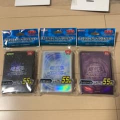 遊戯王 スリーブ　エクシーズ　シンクロ　融合　未開封のサムネイル