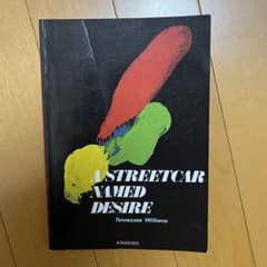 A Streetcar Named Desire テネシー・ウィリアムズのサムネイル