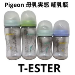Pigeon 비둘기 모유 실감 포유병 아기 용품 T-Ester 묶음 판매