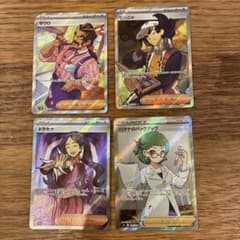 サワロSR ピーニャSR ドラセナSR ハマナのバックアップSRのサムネイル