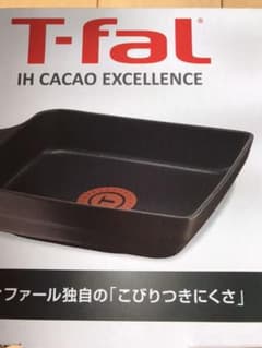 【新品未使用】ティファール　IHエッグロースターのサムネイル