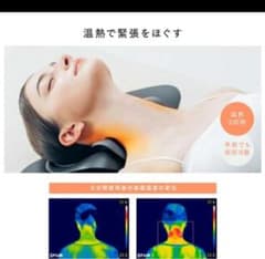 MYTREX MEDI NECKネックマッサージャー 温熱 EMS 牽引機能付きのサムネイル