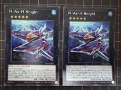 N・As・H Knight シークレット ２枚セットのサムネイル