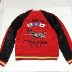 ザ リアルマッコイズ THE REAL McCOY'S スカジャン L 未使用 - メルカリ