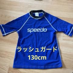 Speedo ラッシュガード 130cm ブルーのサムネイル